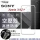 【愛瘋潮】索尼 SONY Xperia XA2+ 高透空壓殼 防摔殼 氣墊殼 軟殼 手機殼