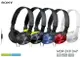 SONY MDR-ZX310AP 摺疊耳罩式立體聲耳機附通話麥克風,公司貨附保卡,保固一年