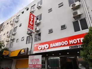 OYO840竹子飯店OYO 840 Hotel Bamboo