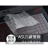 在飛比找蝦皮購物優惠-ASUS FX705GD GL704GV FX505DV F