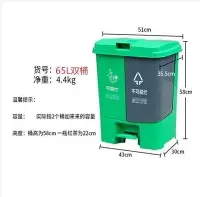 在飛比找Yahoo!奇摩拍賣優惠-下殺-分類垃圾桶大號可回收雙桶家用40升50L腳踏垃圾分類連