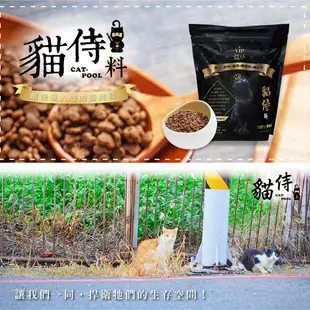 貓侍飼料 Catpool 天然無穀貓糧 黑貓侍1.5kg(1包） (7.1折)