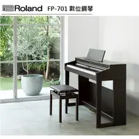 在飛比找蝦皮購物優惠-全新 樂蘭 Roland RP701 88鍵 滑蓋式 黑色 