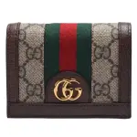 【GUCCI 古馳】經典OPHIDIA GG印花帆布牛皮飾邊暗釦卡夾/零錢包(棕523155-96IWG-8745)