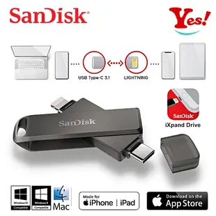 【Yes！公司貨】SanDisk OTG iXpand iPhone iPad iOS 64G/GB 128GB 隨身碟