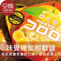 在飛比找蝦皮購物優惠-【UHA味覺糖】日本零食 UHA味覺糖 Kororo軟糖(芒