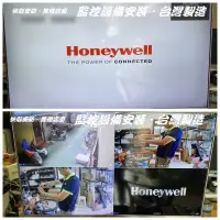 在飛比找蝦皮購物優惠-高雄 監視器 honeywell HNP-32 16路 主機