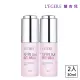 【LEGERE 蘭吉兒】超能亮美白安瓶精華30ml/瓶(二入組)