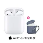 保護套+掛繩組【APPLE】AIRPODS 2代