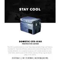 在飛比找樂天市場購物網優惠-全新品出清 DOMETIC CFX 專屬保護套 CFX-IC