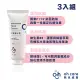 oh care歐克威爾 抗菌護手霜 50ml x3入