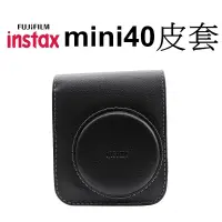 在飛比找蝦皮商城優惠-【FUJIFILM 富士】原廠 mini 40 MINI40