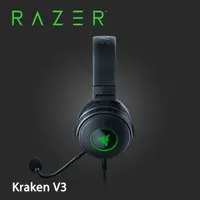 在飛比找PChome24h購物優惠-Razer Kraken V3 北海巨妖 V3 電競耳麥 (