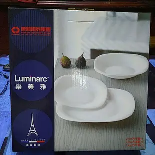 康和證 樂美雅 Luminarc 法國 卡潤方形強化餐盤三入組