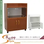 《風格居家STYLE》(塑鋼家具)2.1尺柚木碗盤櫃/餐櫃 259-04-LKM