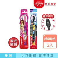 在飛比找momo購物網優惠-【Colgate 高露潔】兒童6+歲 芭比/蝙蝠俠造型纖柔毛