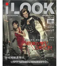 在飛比找TAAZE讀冊生活優惠-iLOOK 電影雜誌 9月號/2012 第43期：惡靈古堡天