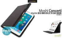 在飛比找Yahoo!奇摩拍賣優惠-Moshi Concerti iPad 5 / iPad A