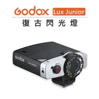在飛比找樂天市場購物網優惠-EC數位 GODOX 神牛 復古機頂閃光燈 Lux Juni