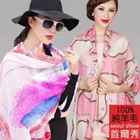 在飛比找ETMall東森購物網優惠-seoul show首爾秀 100%純羊毛60支紗圍巾披肩