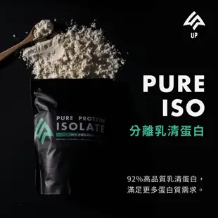 PURE ISO 原味分離乳清蛋白