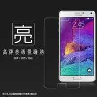 在飛比找PChome商店街優惠-亮面螢幕保護貼 SAMSUNG 三星 GALAXY Note