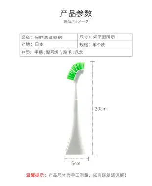 進口洗保鮮盒專用清潔刷收納盒蓋神器廚房自立式容器縫隙刷