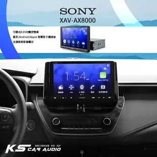 M1s SONY【XAV-AX8000】Altis 可調式觸控螢幕 藍芽 手機互聯 Carplay 導航 支援倒車顯影｜BuBu車用品