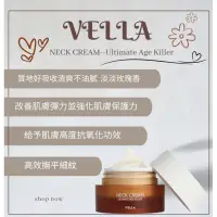 在飛比找蝦皮購物優惠-Vella Neck cream 熨斗頸霜最新一代 貴婦頸霜