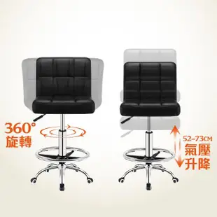【G+ 居家】設計師方格皮椅(氣壓升降椅/旋轉椅/吧檯椅/高腳椅/工作椅/美容椅)