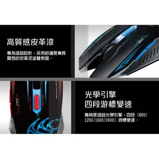 TCSTAR 專業玩家級電競光學滑鼠 mouse 滑鼠 光學滑鼠 電競滑鼠 有線滑鼠 辦公室滑鼠 電腦滑鼠 TCN193