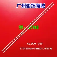 在飛比找露天拍賣優惠-【可開發票】限時特價索尼KD-55U8G KD-55X850