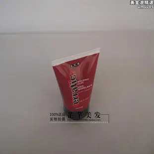 進口嘉珂ice erratic molding clay髮泥豎立造型泥joico紅泥