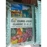在飛比找蝦皮購物優惠-荷蘭原裝進口植物性有機肥//5-4-3 有機質肥料 【20K