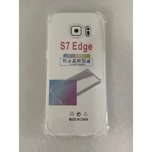 四角加厚 手機殼 三星 S7 Edge 空壓殼 SAMSUNG S7 Edge 手機殼 保護殼 保護貼