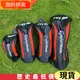 巨虧出售·【泰勒梅M6系列木桿套】高爾夫球桿套 木桿套 Taylormade M6 1號3號5號木桿套 小雞腿UT木桿套