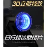 3D視覺 LED 日行燈 圓燈片 服貼式 機車 靈獸 側燈 反光片 定位燈 圓形 改裝 摩托車 側向燈 反光燈片 新勁戰