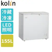 在飛比找樂天市場購物網優惠-Kolin歌林 155L臥式冷凍冷藏 兩用冰櫃(KR-115