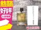 ◐香水綁馬尾◐Hermes 愛馬仕 大地馥郁香根草 男性淡香精 100ml TESTER 裸瓶 無外盒