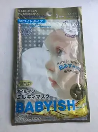 在飛比找Yahoo!奇摩拍賣優惠-KOSE BABYISH 光映透 嬰兒肌亮白保濕面膜 1片 