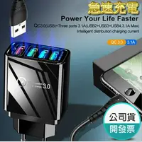 在飛比找樂天市場購物網優惠-4孔USB充電器 5V/充電2A 電壓 100-240V 旅