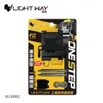 【LIGHT WAY】ONE STEP 工具袋快扣-公母扣組 0610R003(快扣腰帶/工地腰帶/工具腰帶/工作皮帶)