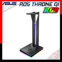 在飛比找PChome商店街優惠-[ PCPARTY ] 華碩 ASUS ROG THRONE