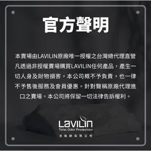 Lavilin蘭味蓮 7天超持久長效腋下體香膏10ml - 女性專用