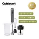 【Cuisinart 美膳雅】無線充電攪拌棒(RHB-100TW)