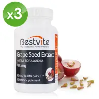 在飛比找momo購物網優惠-【美國BestVite】必賜力葡萄籽精華膠囊3瓶組(90顆*