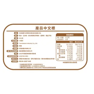 巧虎 寶寶米餅 45g 【樂兒屋】