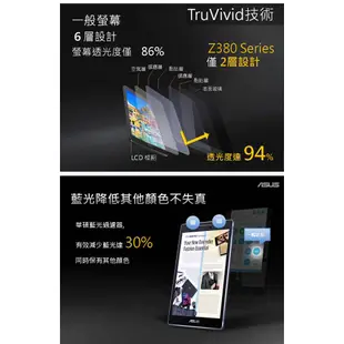 【福利品】ASUS華碩 ZenPad 8.0 (Z380KL) 可通話 平板電腦 -白色/黑色/金色