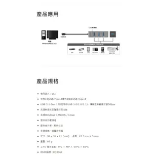 UPTECH UH231 4埠 USB3.1 HUB 鋁合金 集線器