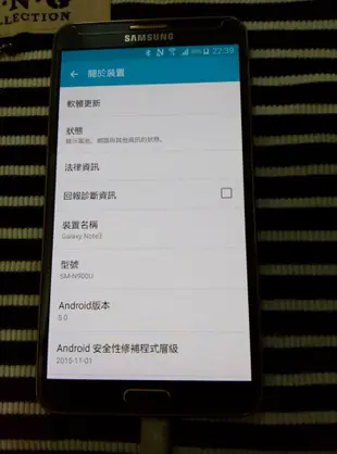 三星Samsung Galaxy Note3 N900U 全頻4G LTE 功能正常 5.7吋  超耐用!!